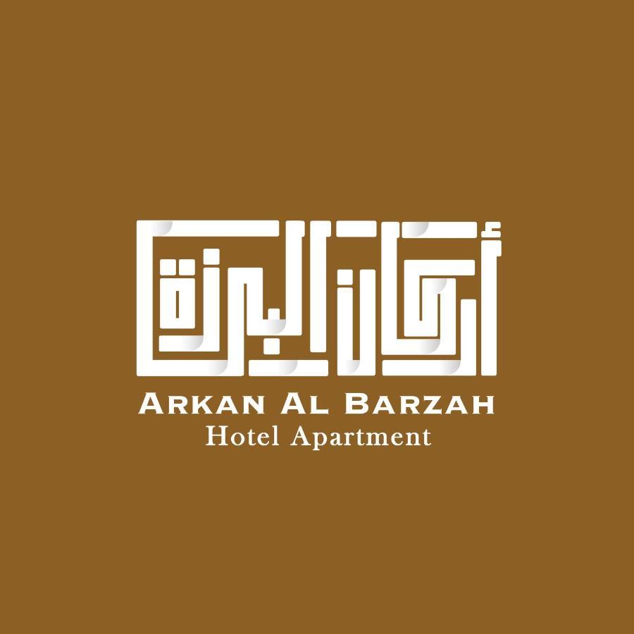 Arkan Al Barzah Hotel Apartment Sur Exterior photo