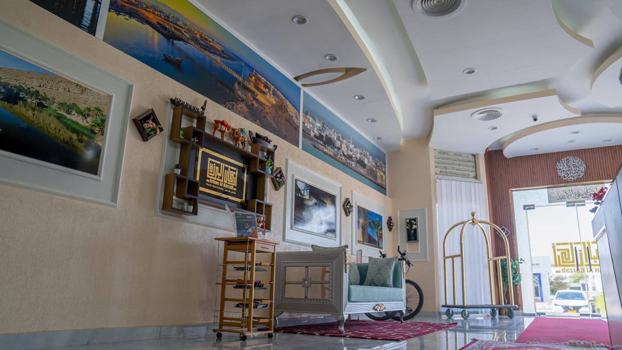 Arkan Al Barzah Hotel Apartment Sur Exterior photo