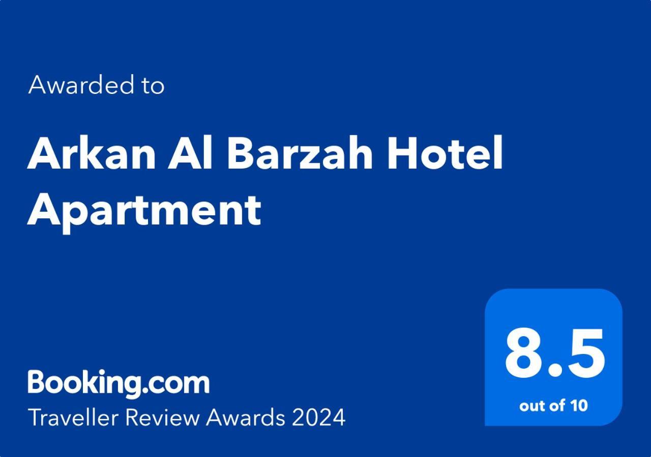 Arkan Al Barzah Hotel Apartment Sur Exterior photo